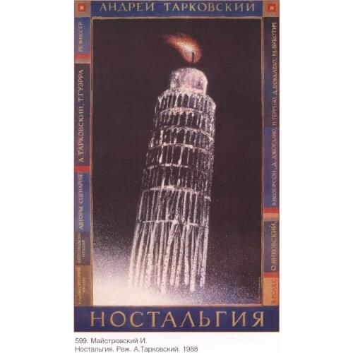 Soviet CCCP USSR Movie Nostalgia Classic Canvas Paintings Vintage Wall Posters Stickers Home Decor Gift