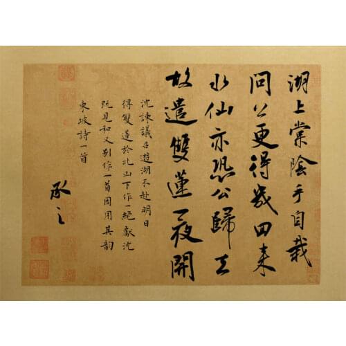 Chinese Calligraphy Special Rice Paper 10sheets/lot Small Regular Script Calligraphy Creation Competition Paper Retro Xuan Paper