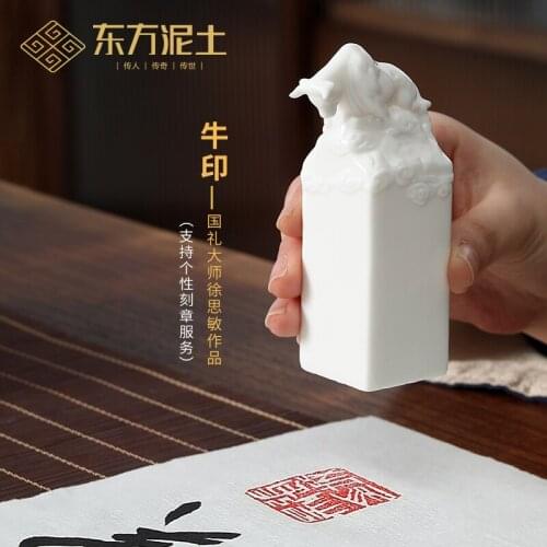 Clay bullish seal ceramic furnishing articles zodiac cattle cattle study New Year gift of the year of the ox mascot