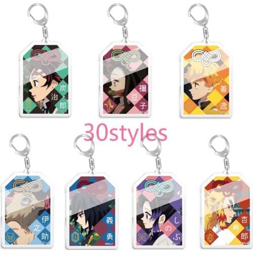 Demon Slayer Tanjirou Kyoujurou Nezuko TengenTokitou Muichirou Kisatsutai doll toys KeyChain Pendant Key Ring Charms keyhold