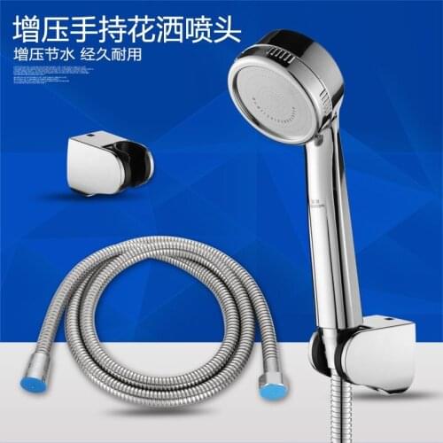 Shower nozzle shower set pressurized water saving bathroom water heater shower nozzle holding bathroom bath shower head