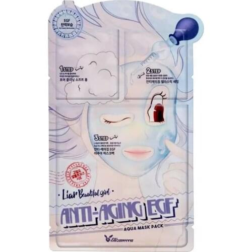 Enough Face Masks