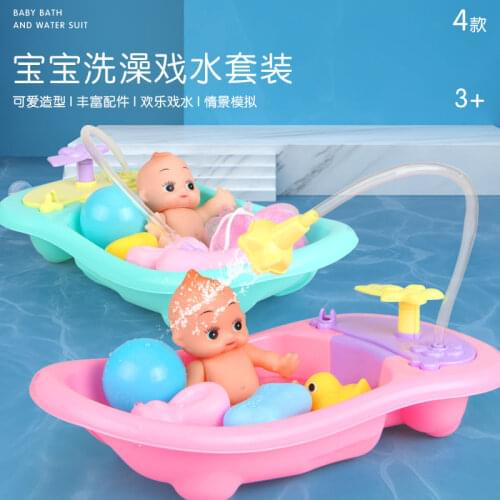 Baby Doll Bath Set Bathtub with Baby Doll Bath Toy for Child Water Floating Toys Early Educational Bath Tub Toys