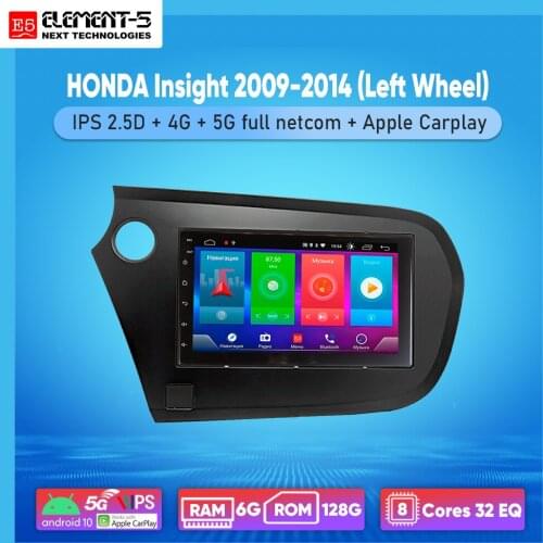 ELEMENT-5 7" 2G+32G Android 10 4G WIFI RDS DSP Car Radio For HONDA Insight 2009-2014 (Left Wheel) Navigation GPS HIFI