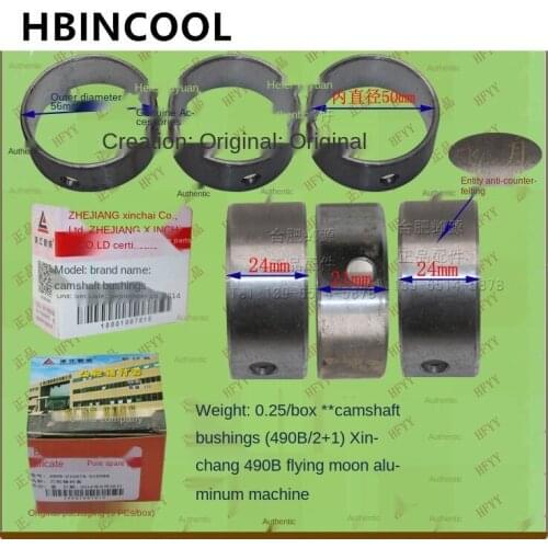 For forklift accessories forklift camshaft bushing/490B/2+1/Xinchang 490B aluminum machine high quality forklift accessories