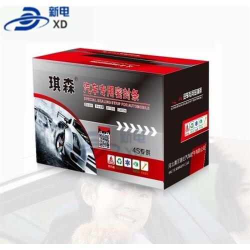 For Class V Special Car Sealing Edge Seam Dust - Proof Collision Sound - Proof Transformation Sealing Tape
