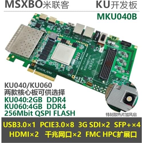]MKU040 KU060 FPGA Development Board Xilinx Ultrascale FMC HPC Extension Port