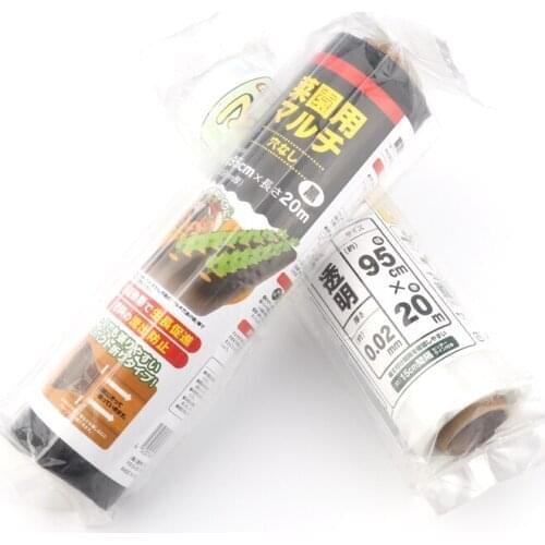 95cm*20m Fruit Vegetable Protection Plastic Film Black Transparent Plants Mulch Film Weeding Keep Warm Moisture Net Cover