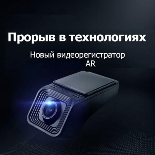 Full HD 1080P Car DVR Dash Cam for Car Video Recorders Loop Recording Android ADAS AR Navigation NIght Vision Dashcam