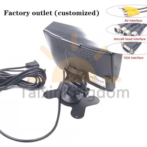 Spot wholesale truck / semi-trailer reversing image monitoring display 7 inch LCD with sunshade 8 ~ 35V wide voltage