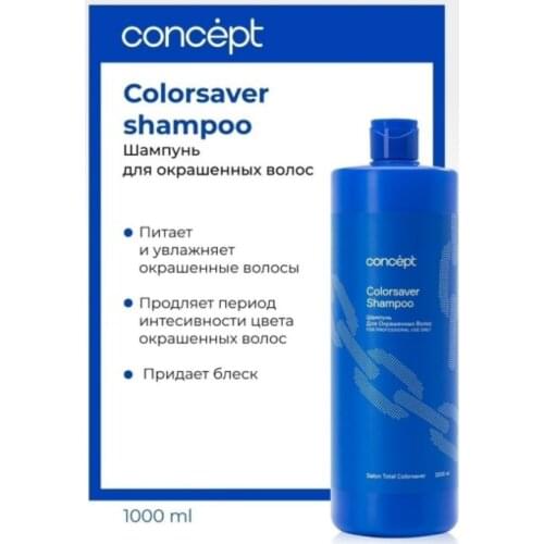 Concept Hair Shampoos
