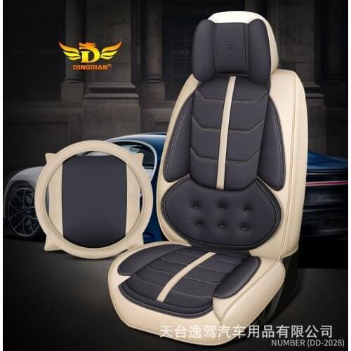 Car seat cover Non-slip luxury perforated leather 5 seats （front and rear）universal auto parts Suitable for 99% car models