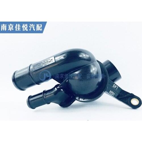 For Roewe RW750 MG7 engine thermostat assembly 2.5 thermostat seat controller