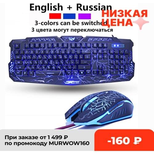 M200 Purple/Blue/Red LED Breathing Backlight Pro Gaming Keyboard Mouse Combos USB Wired Full Key Professional Mouse Keyboard