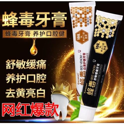 QIAOYAN Tooth Whitening Pastes