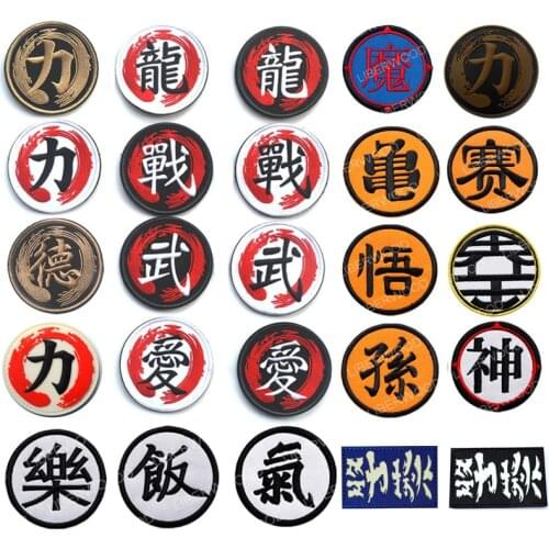 Reflective Military Patch Samurai Anime Symbols Embroidered Patches 3D PVC Rubber Combat Chinese Japanese Words Embroidery Patch