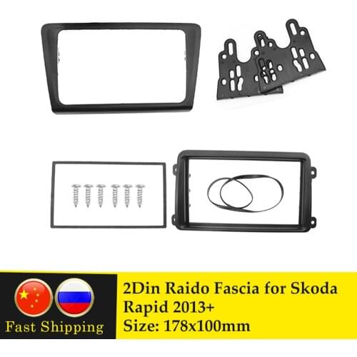 Double Din Car Radio Fascia for SKODA Rapid 2013+ Stereo DVD Player Fascias Frame Panel Dash Mount Kit Adapter Trim Bezel Facia