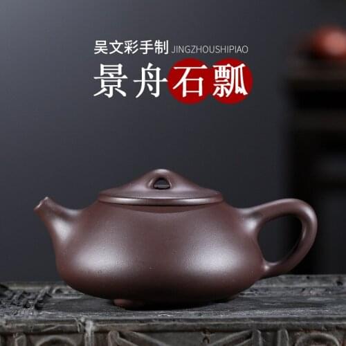 Ball Hole Purple Sand Pot Yixing Genuine Original Ore Zisha Jingzhou Stone Scoop Home Tea Set Gift Customization