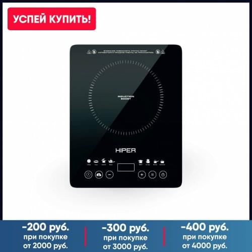 Плиты настольные электрические HIPER China At AliExpress