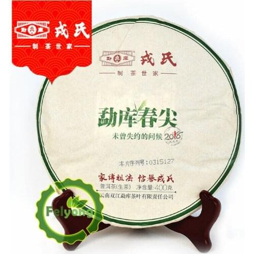 2011yr Mengku Rongshi Sheng Puer Chinese Tea Spring Tips Raw Puer Chinese Tea 400g