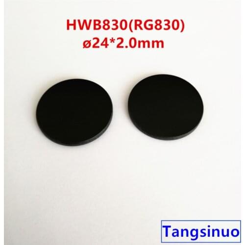2PCS HWB830 24*2.0mm RG830 830nm Long IR Infrared Pass Filter Black Glass Visible Light Cut