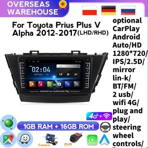 IPS For Toyota Prius Plus Alpha 2012-2015 Car Radio Multimedia Video Player Navigation GPS Android system QUAD Core 1+16G steer