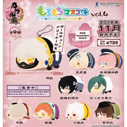 Stuffed Anime Touken Ranbu Online Mochi Mascot Vol.4 Nakigitsune Tsunetsugu Plush Dolls Gokotai Cotton Cute Bag Pendants Toys