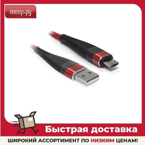 CBR Computer Cables