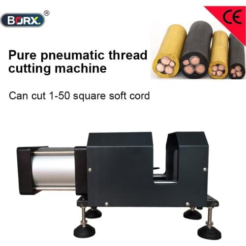Pure pneumatic thread cutting machine soft cord 1-50mm square wire cut tool Copper thick cable cutter