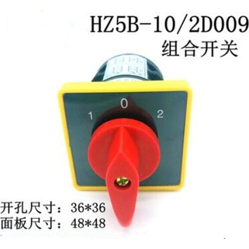 HZ5B-10/2D009 combination switch transfer switch 48*48 36*36 10A