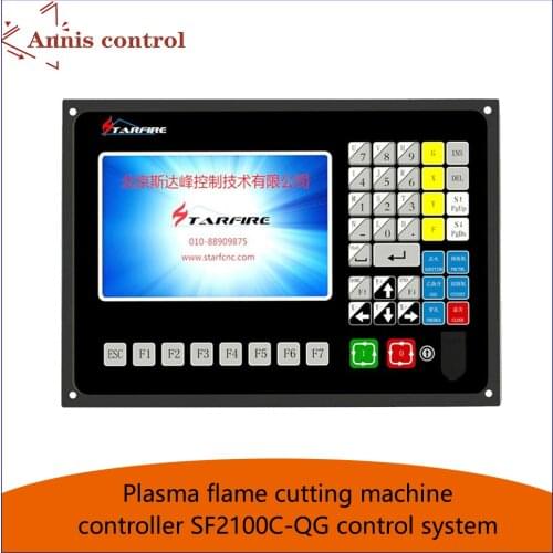 Sistema di controllo SF2100C-QG di pechino Starfeng, tagliatrice della fiamma del plasma di CNC, sistema di funzionamento di CNC