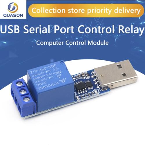 1 way USB serial port control relay computer control module overcurrent protection command control switch smart home