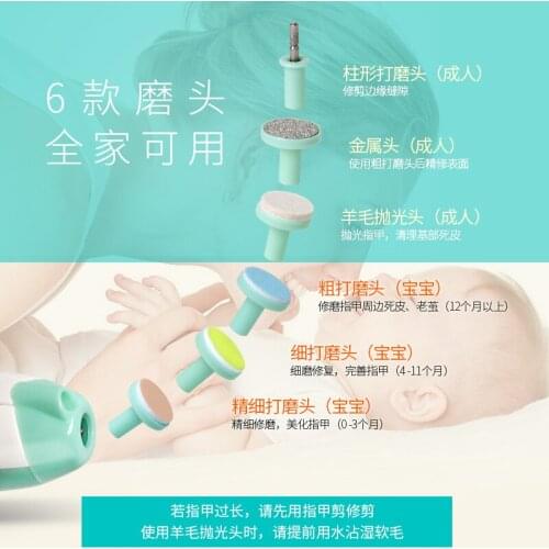 Baby nail clippers set baby electric nail sharpener for newborn children special anti-meat care tool nail clippers