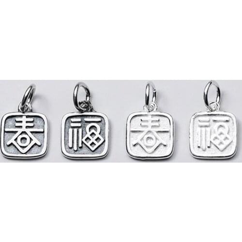 925 Sterling Silver Classical Square Chinese Dangle Charms DIY Jewelry Making 10x12mm Vintage Handmade Silver Pendant Decoration