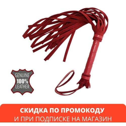 Sitabella Erotic Products