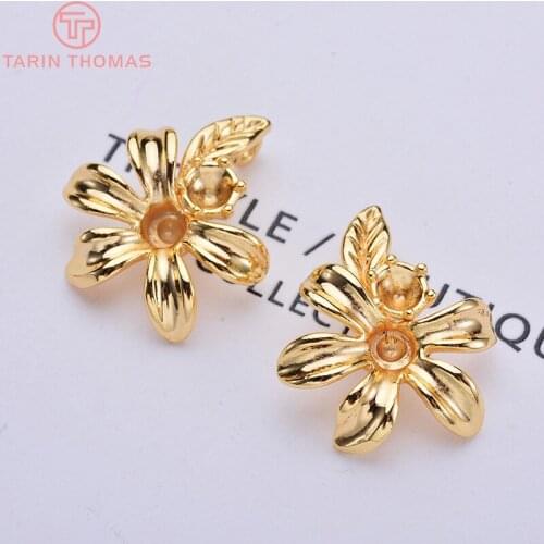 10PCS 18x14MM 24K Gold Color Plated Flower Pendants Charms High Quality DIY Jewelry Making Findings Accessories
