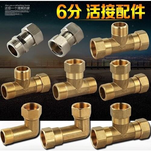 6 points live three-way pipe fittings outside the wire inside the elbow pipe copper fittings with activities nuts thickening