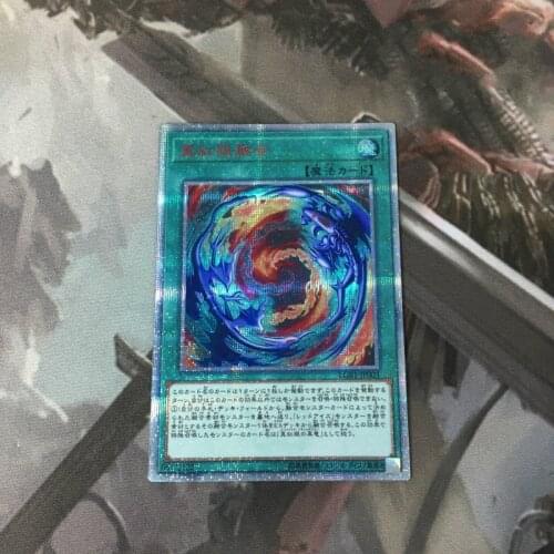Yu Gi Oh 20SER LGB1 Red-Eyes Fusion DIY Toys Hobbies Hobby Collectibles Game Collection Anime Cards