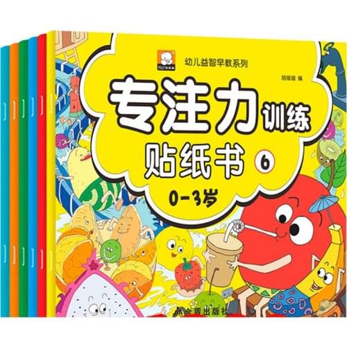 6 Volumes Of Childrens Sticker Books Childrens Educational Early Childhood Books 0-3 Years Old Concentration Training Painting