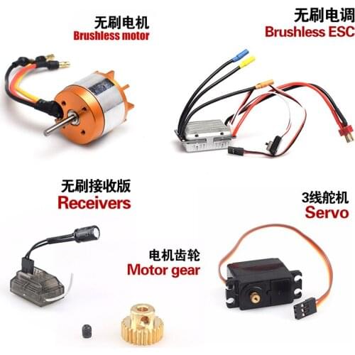 Feiyue FY-01 FY-02 FY-03 FY-04 FY-05 FY-07 1/12 RC Car spare parts upgrade Brushless motor ESC Receiver 3 line servo motor gear