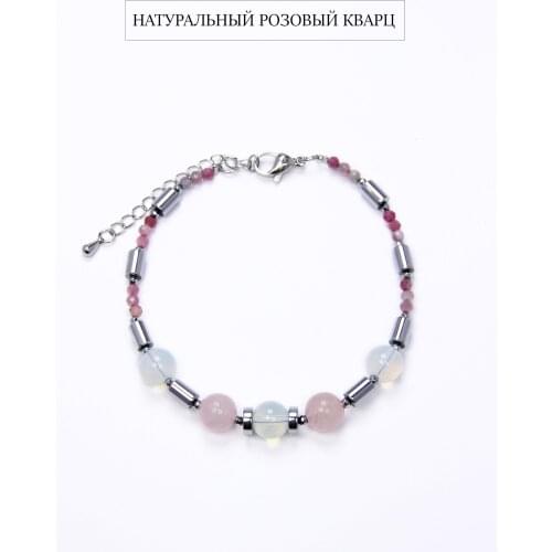 SAUTOIR (Сотуар) Pink Bracelets