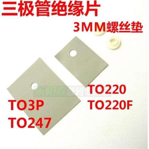 TO220 TO3P TO247 Insulation Sheet Silicone Gasket Screw Mat Insulation Particle 3M Transistor Special Heat Sink