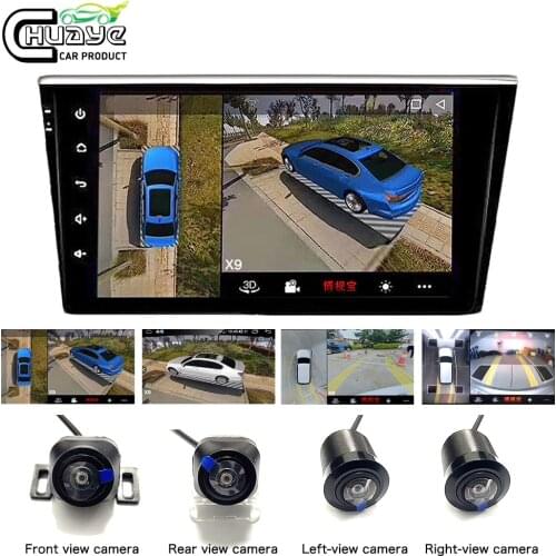 3D Car 360 HD Surround View Monitoring System 360 Degree Driving Bird View Panorama Car Cameras 4-CH DVR Recorder with G sensor