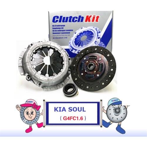 For Dongfeng KIA Soul G4FC 1.6 Clutch Cover Clutch Plate& clutch release Bearing Clutch Kit Set Three Piece Set