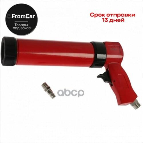 Voylet Auto Repair Tools