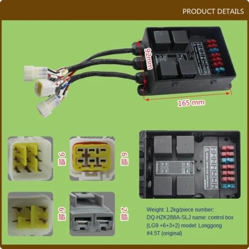 For Forklift Spare Parts Lonking 4.5T-Control Box (LG9+6+3+2)-Lonking (original waterproof) high quality forklift Accessories
