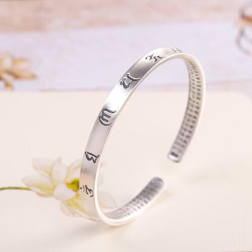 Simple Retro Six-character Proverbs Sterling Silver 999 Jewelry Unisex Bracelet