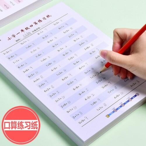 Child Addition and subtraction Multiplication and division Copybook Learning Math Exercise book for Grade 1-4 of Primary School