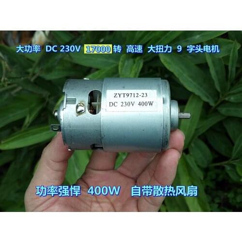 High power DC220V 400W 17000rpm miniature spindle motor, high speed and high torque, 9712 DC motor