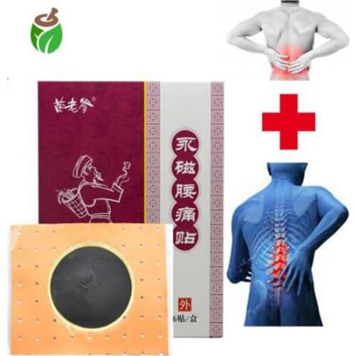 2Packs/12pcs lumbar Back waist muscle Pain Relief patch Chinese Medicine Hyperosteogeny medical plaster tiger balm herniation